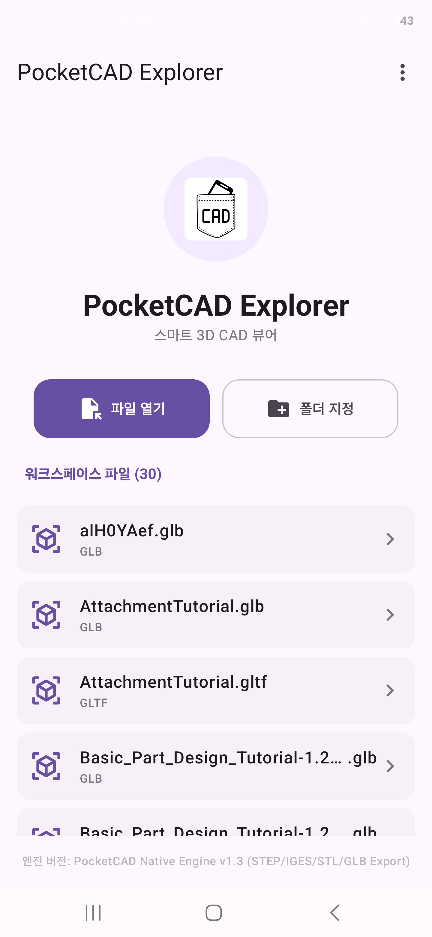갤러리 이미지